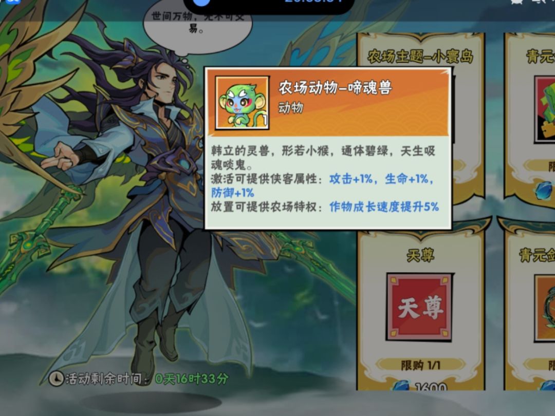 换宠物还是换头像框称号合算? 1
