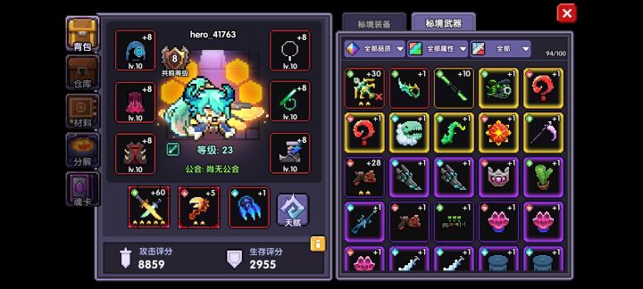 这游戏对新手很不友好啊截图