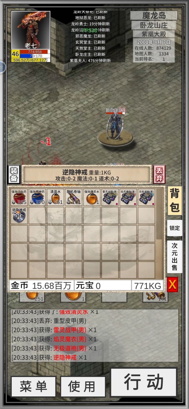 第一次 也是她主动找我的 居然给了个戒指💍截图