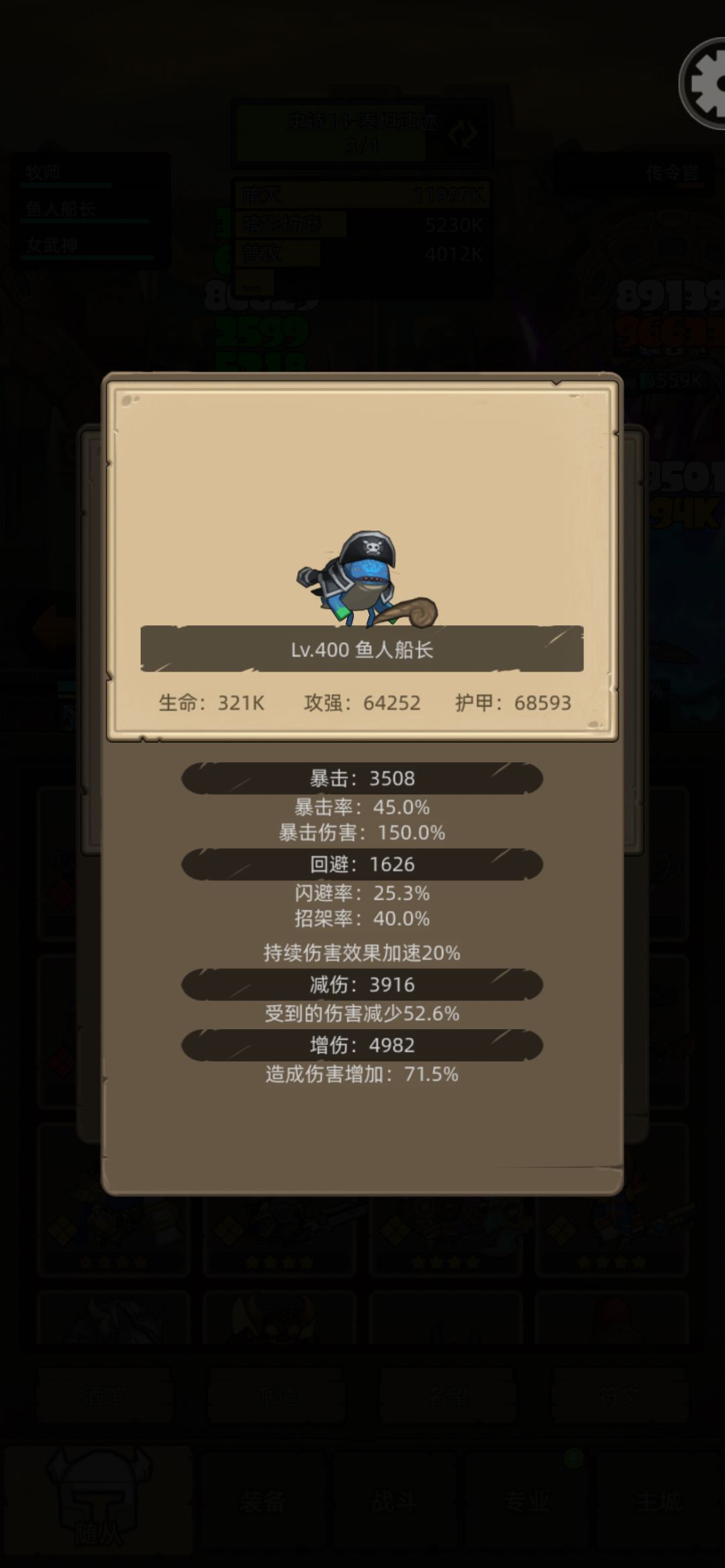 贫苦农民的最终玩具 3