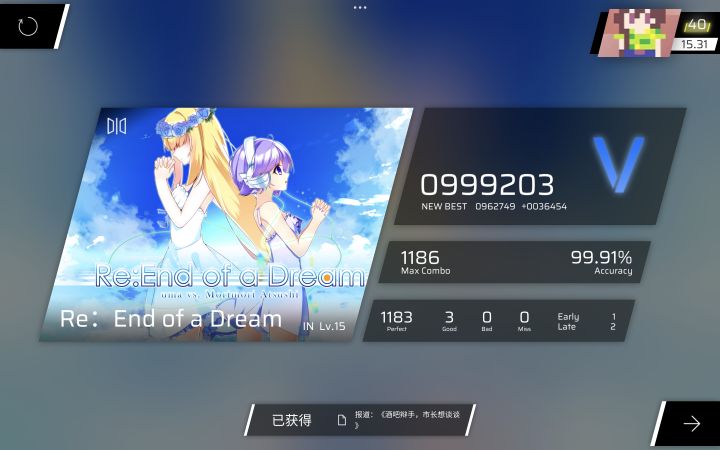镜像简单些，感觉能收。截图