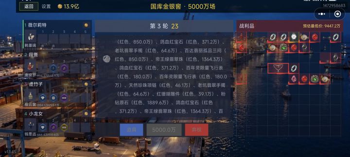 人机是不是改了，卡得太死了截图