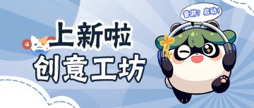 什么？你甚至能在忍3玩音游？！