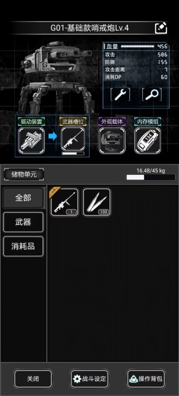 【9.10战斗指南】姬特最高级以及最高插伤害