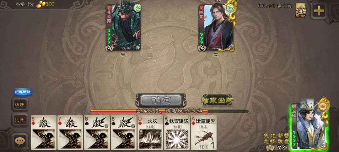 不是我去 1