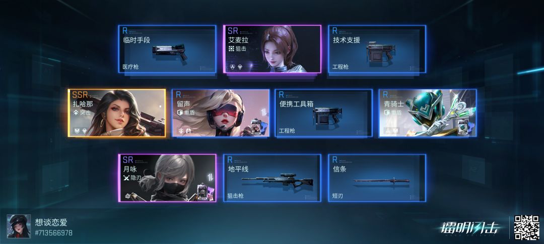 前期是不是这个侧击队伍最强啊 1