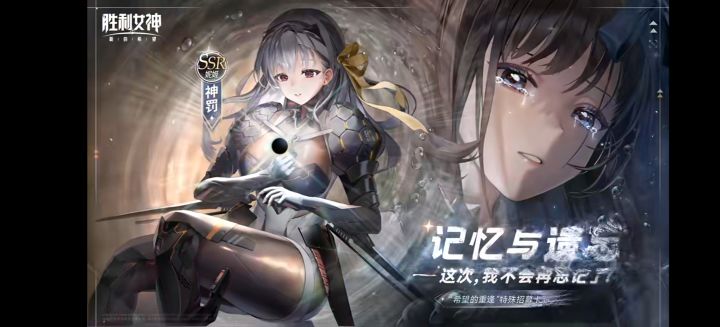 拯救大兵玛丽安行动启动！！！截图