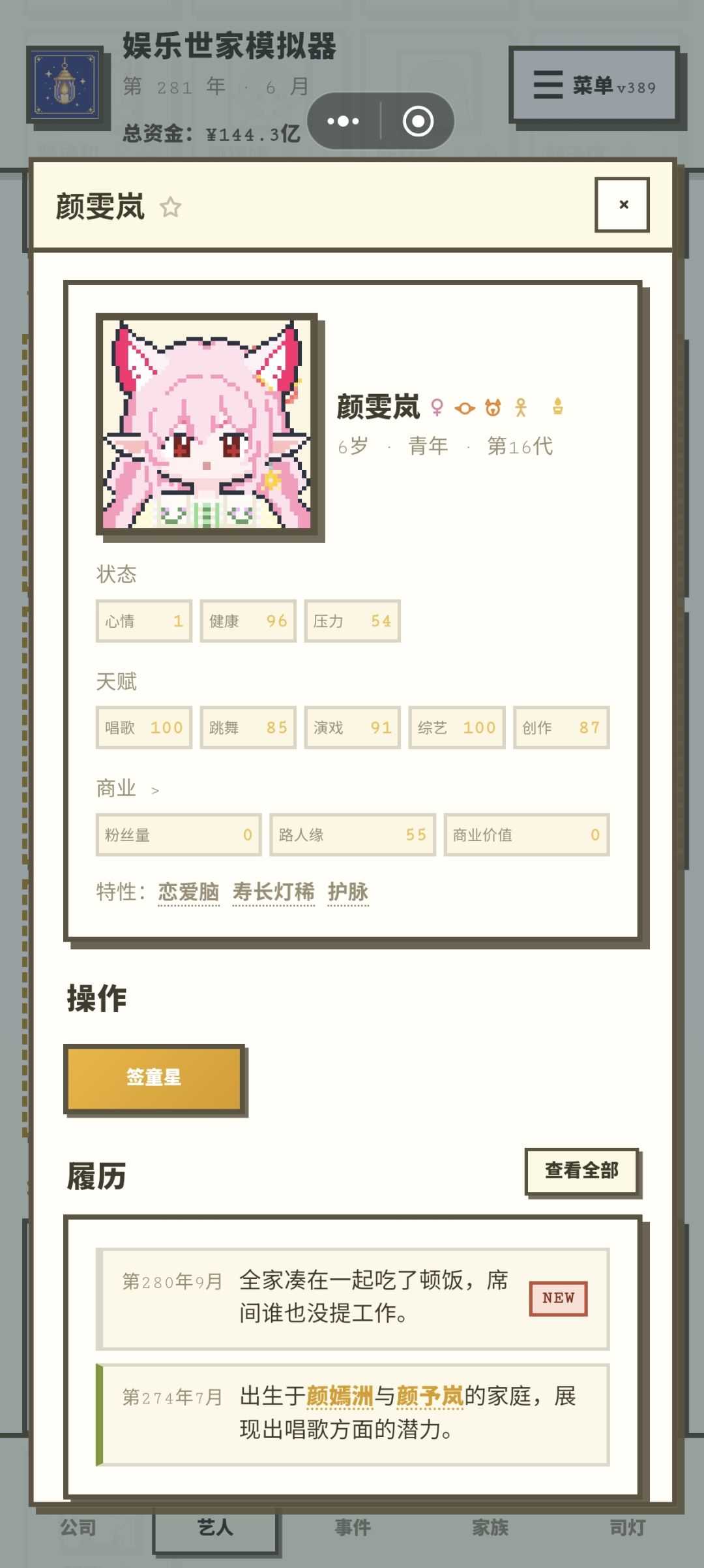 放点漂亮宝宝 11