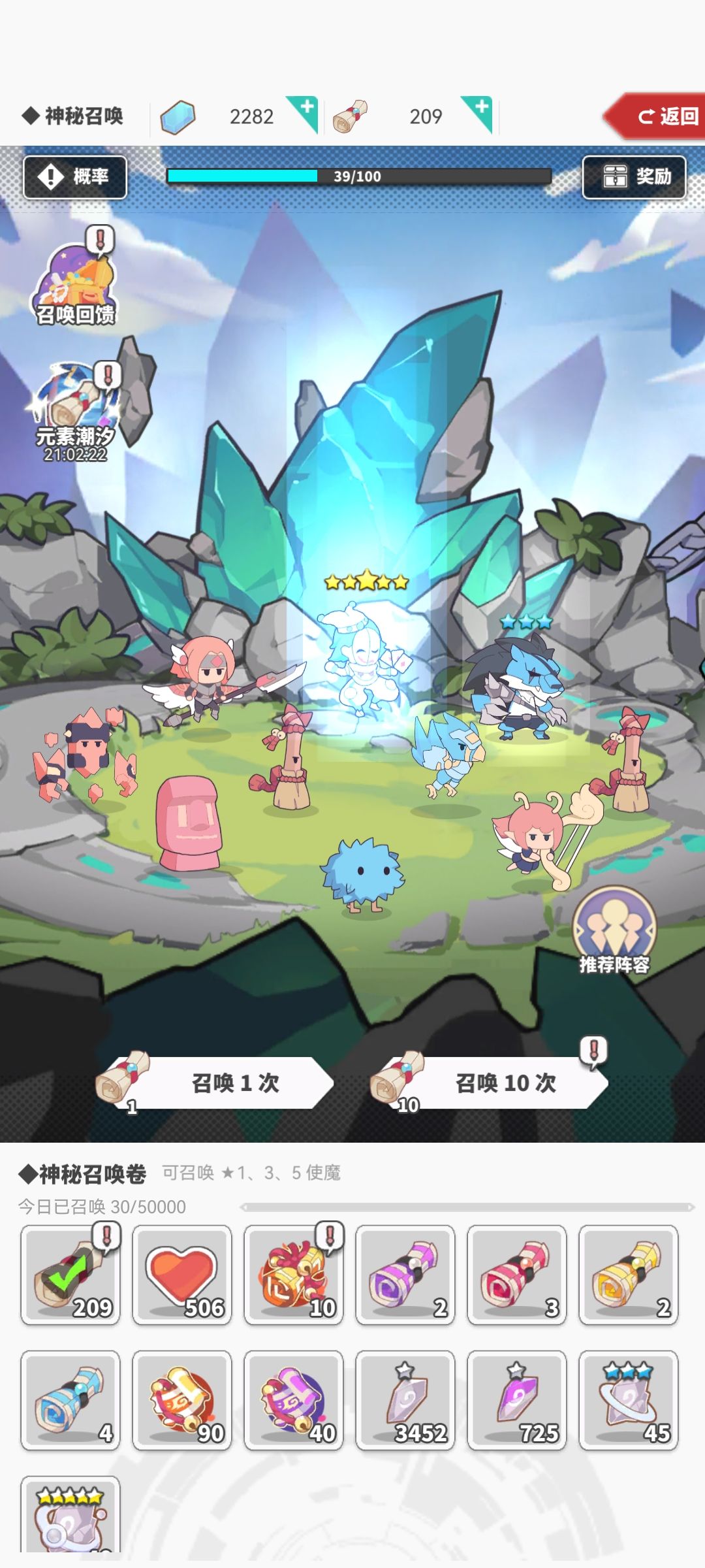 狗粮多多 4