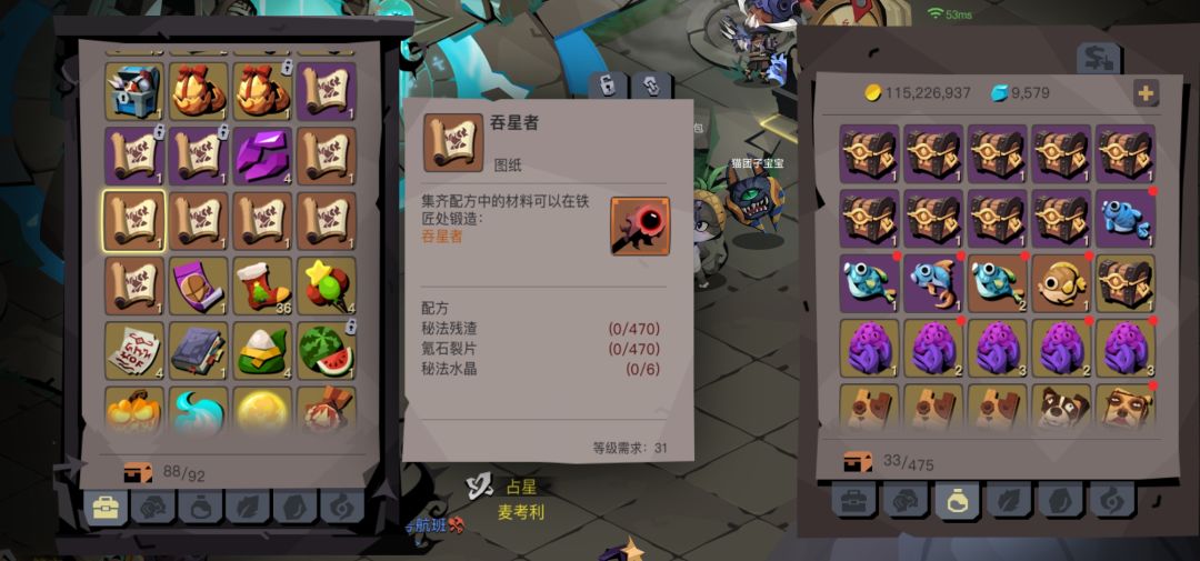 兄弟们,解脱了 3