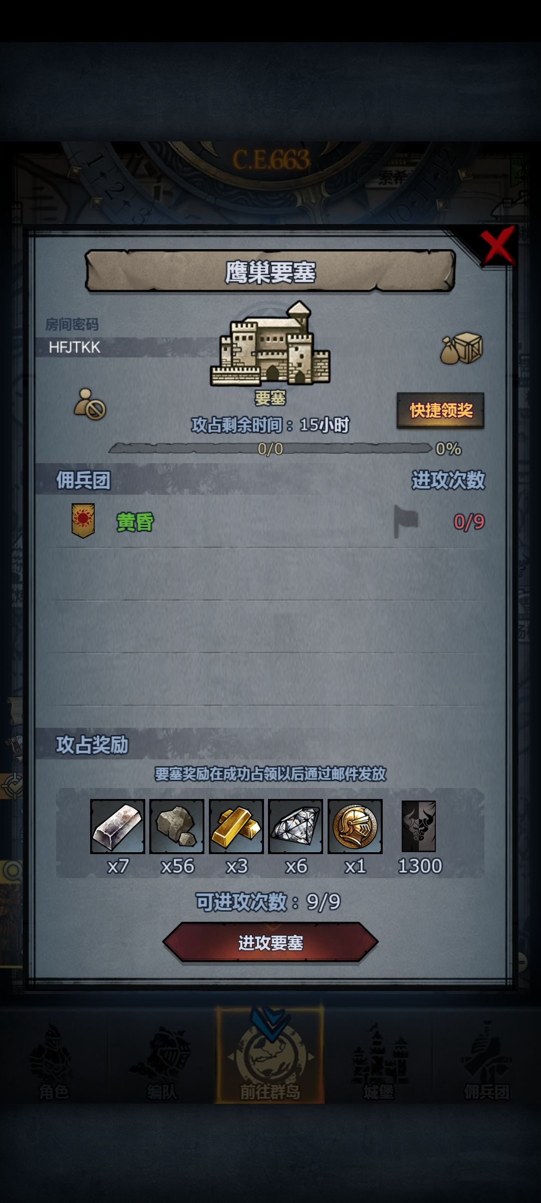 求大佬带带 1