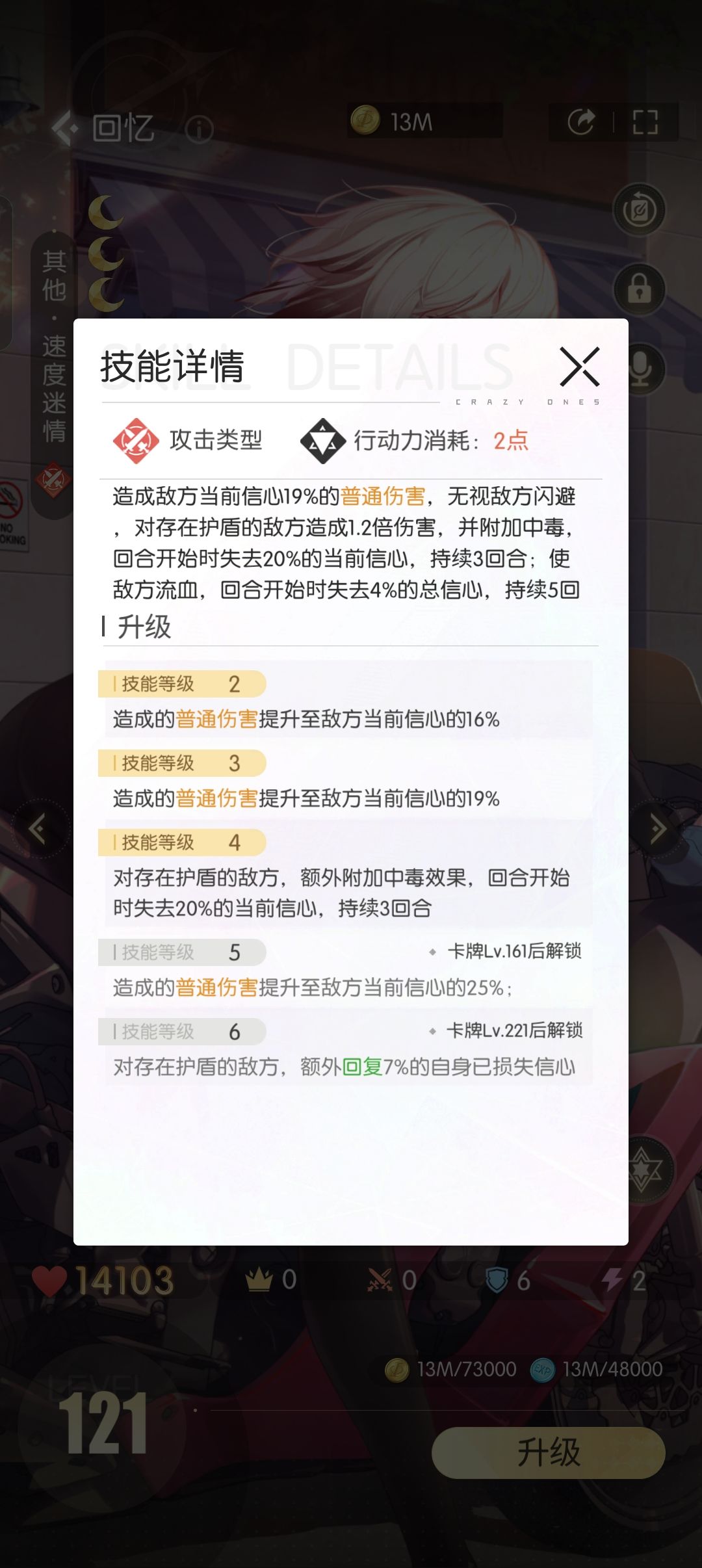 萌新入坑避坑攻略(前期卡组构成指南) 2