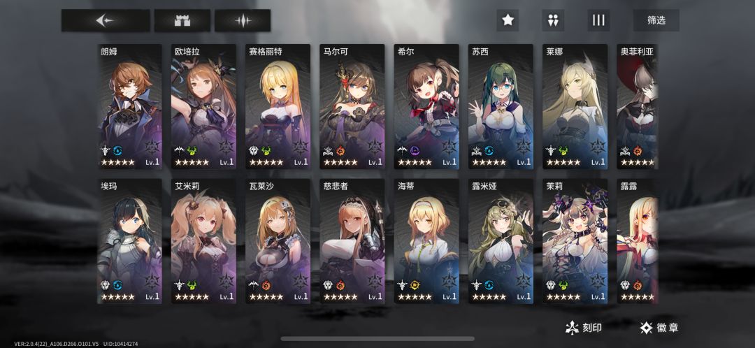 虚心请教大佬 3