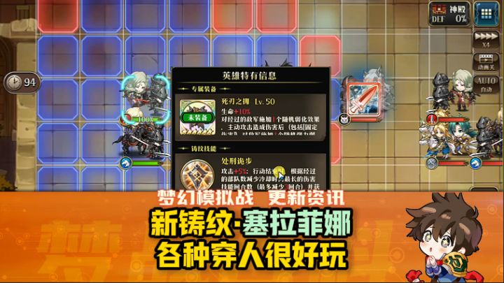 【体验服抢先看】新铸纹 塞拉菲娜截图