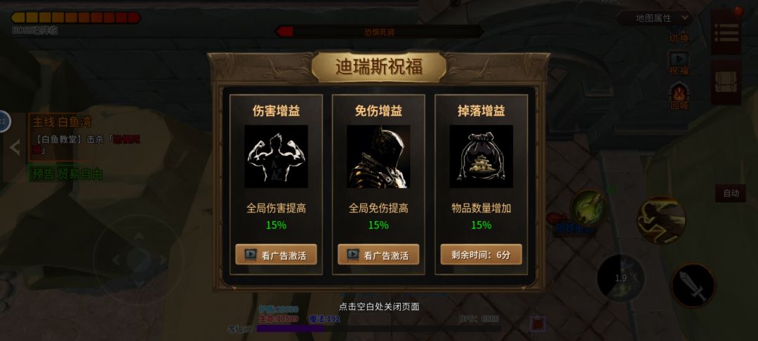 .... 刮死了 3
