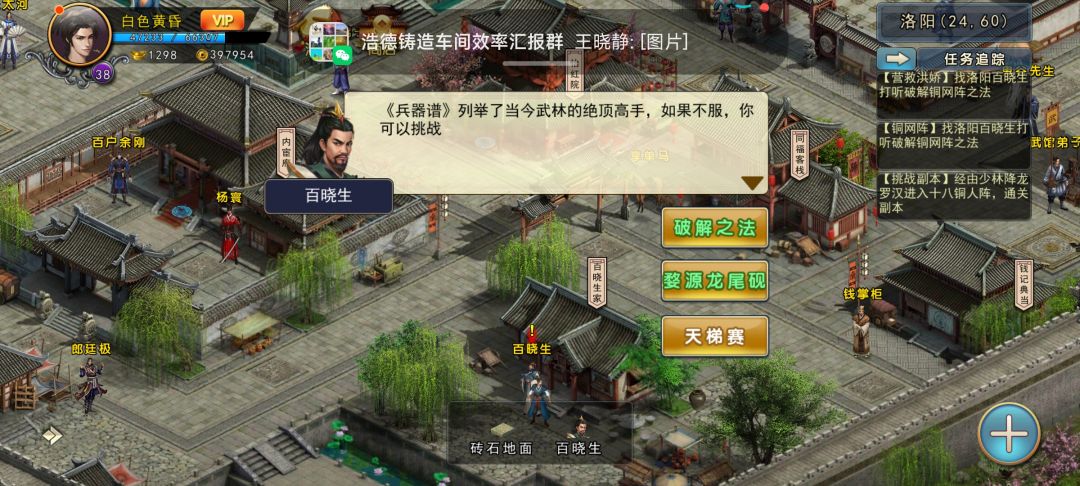 夭寿啦,救救宝子!我这是bug吗?怎么办 2