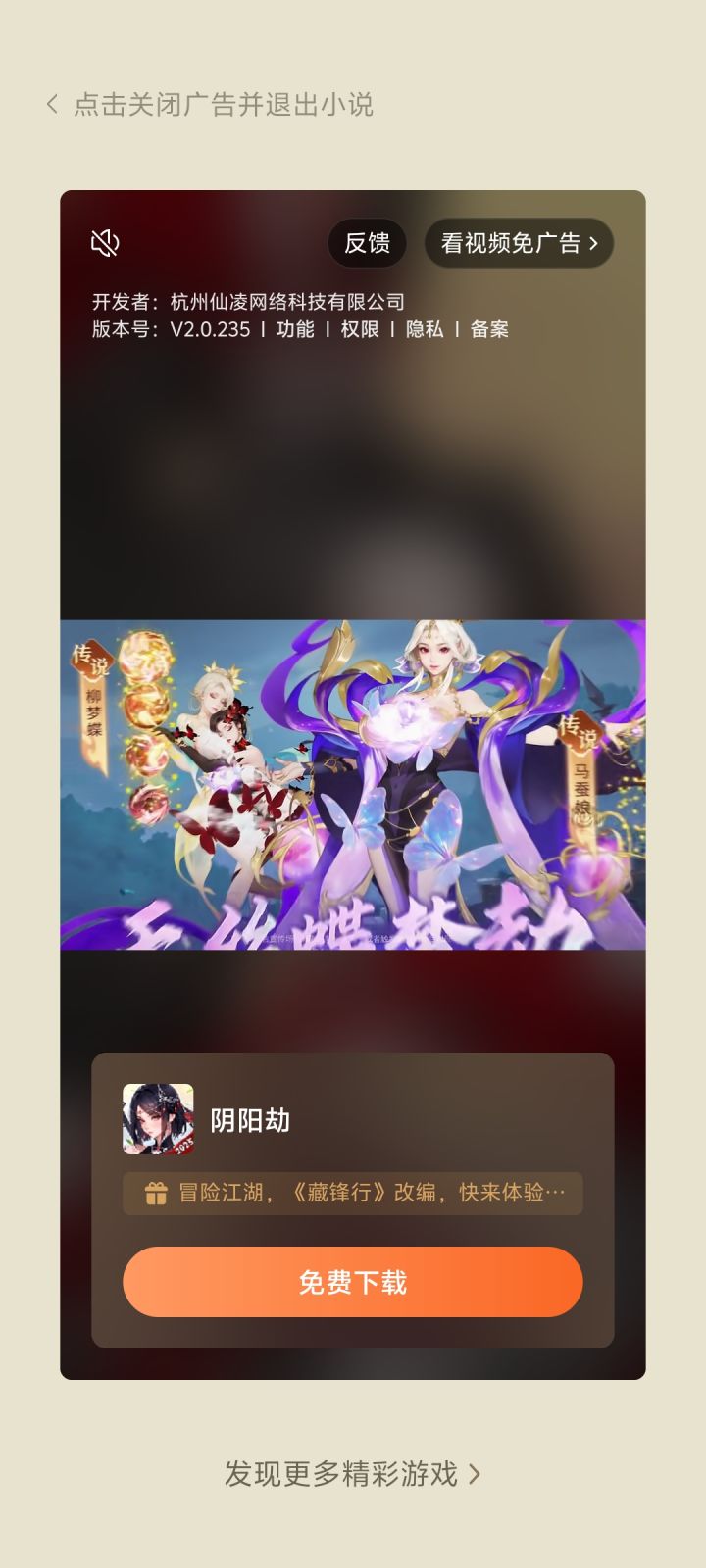 这是什么游戏呢,好难猜呢截图