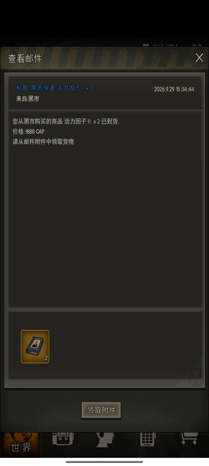 19区截图