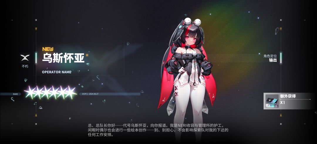 恰满保底了,还有你游充值服务器有问题 1