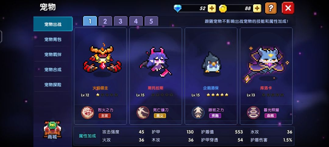 卡关求救! 1