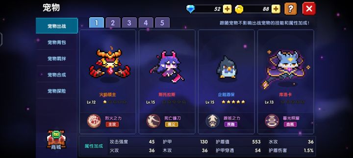 卡关求救!截图