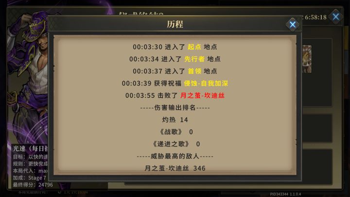 16秒茧是咋做到的截图