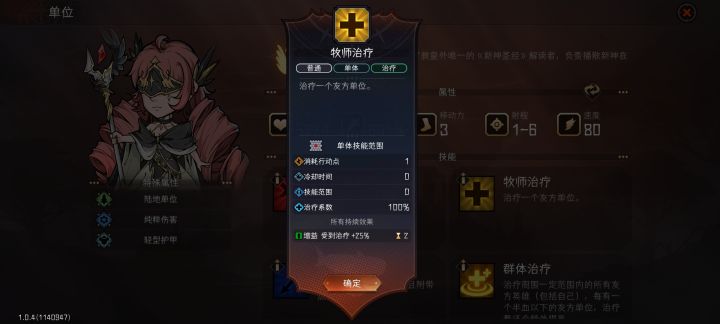 能不能解释下词条的意思截图