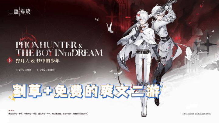 25年邪修典范——角色&武器免费获取!无限体力!截图