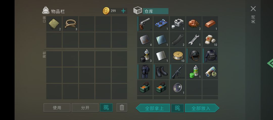 五级磁盘箱和加油站抽奖 1