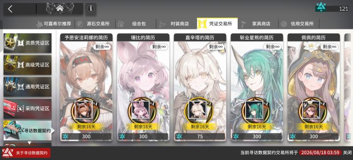 兄弟们我还能井出熊姐吗截图