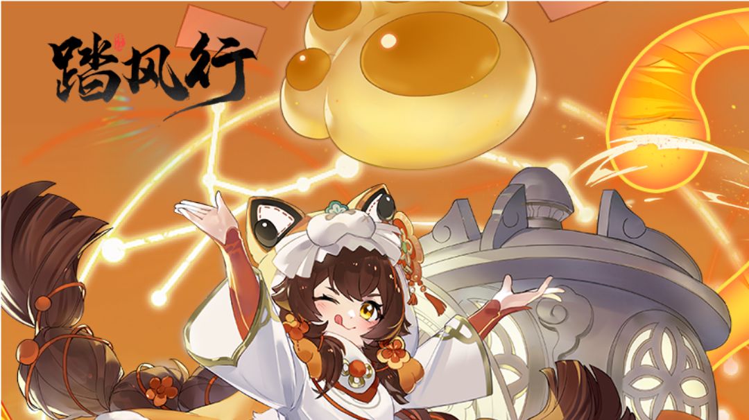 踏风行角色创建与职业选择截图