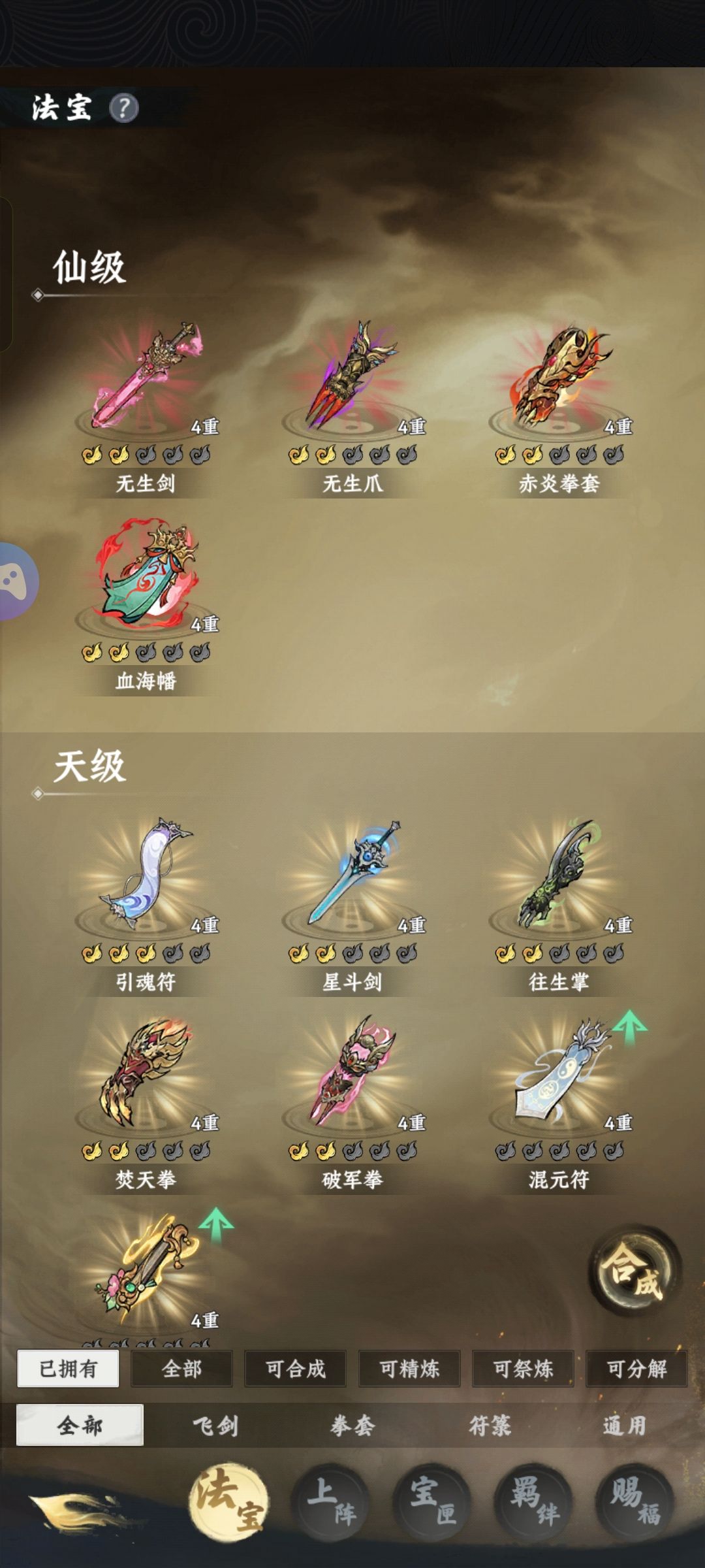 不是这个棋子游戏出bug了吧 2