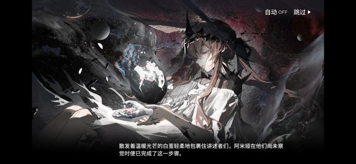 蓝图美愿真不错啊截图