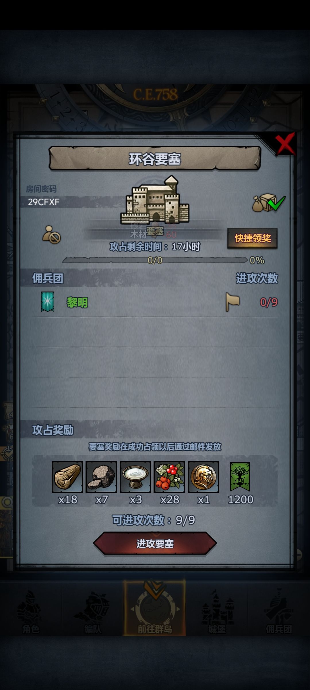 回馈社会第四天 3