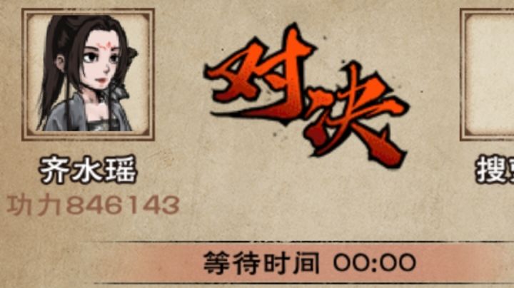 五重剑阵，天刀无双！截图