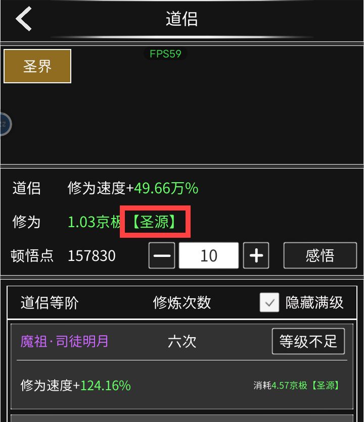 显示bug 2