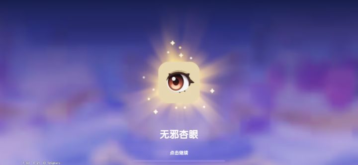 心动小镇截图