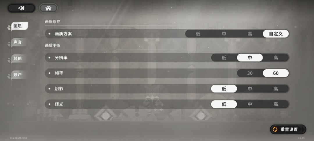 手机端是不是有点卡了 1