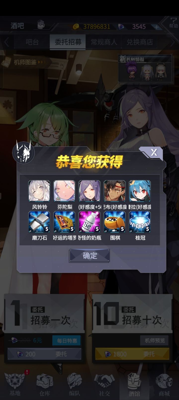 新机师好用吗截图
