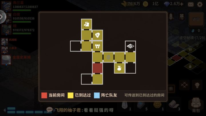 和18年的有区别吗截图