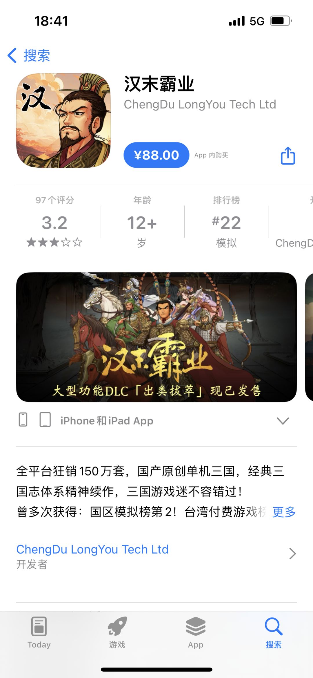等于现在要重新买? 1