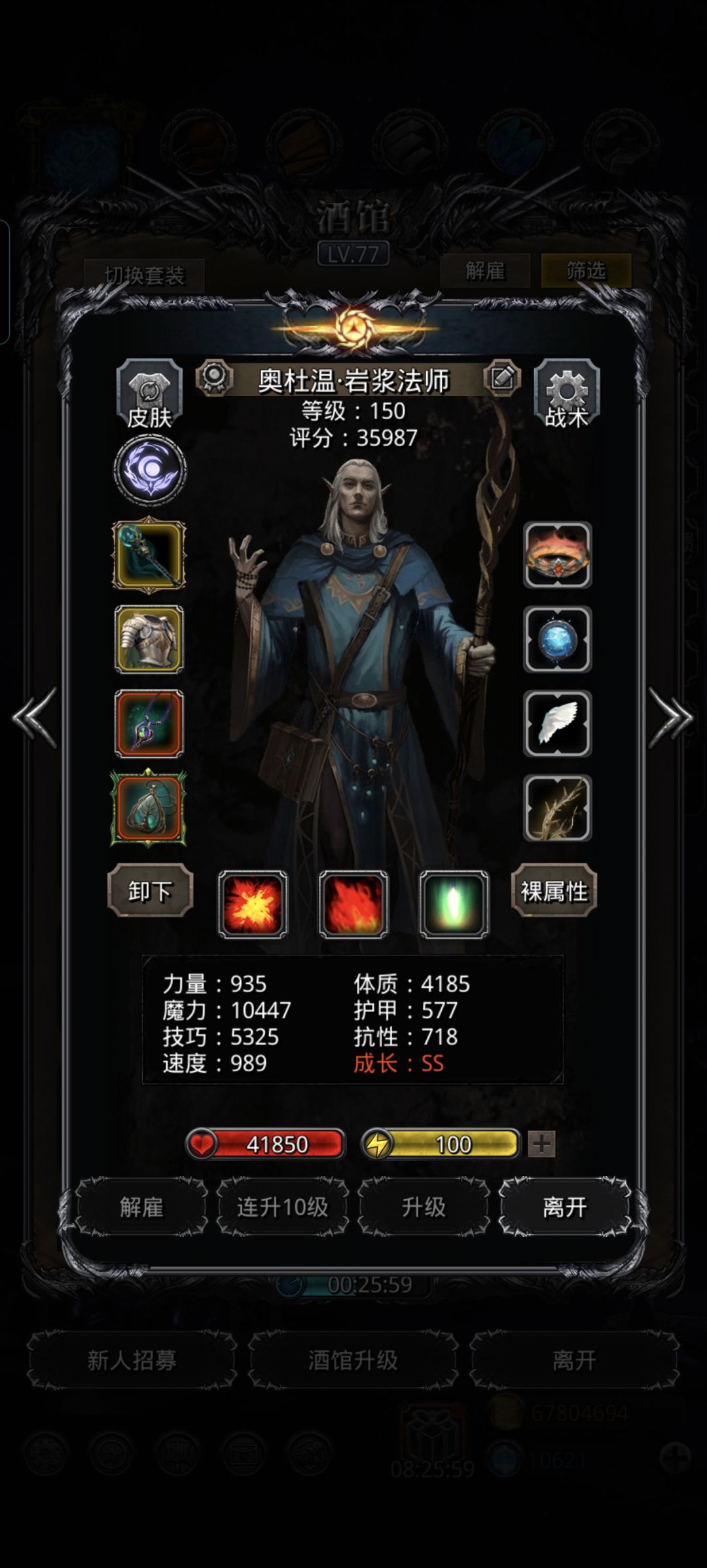 王都副本截图