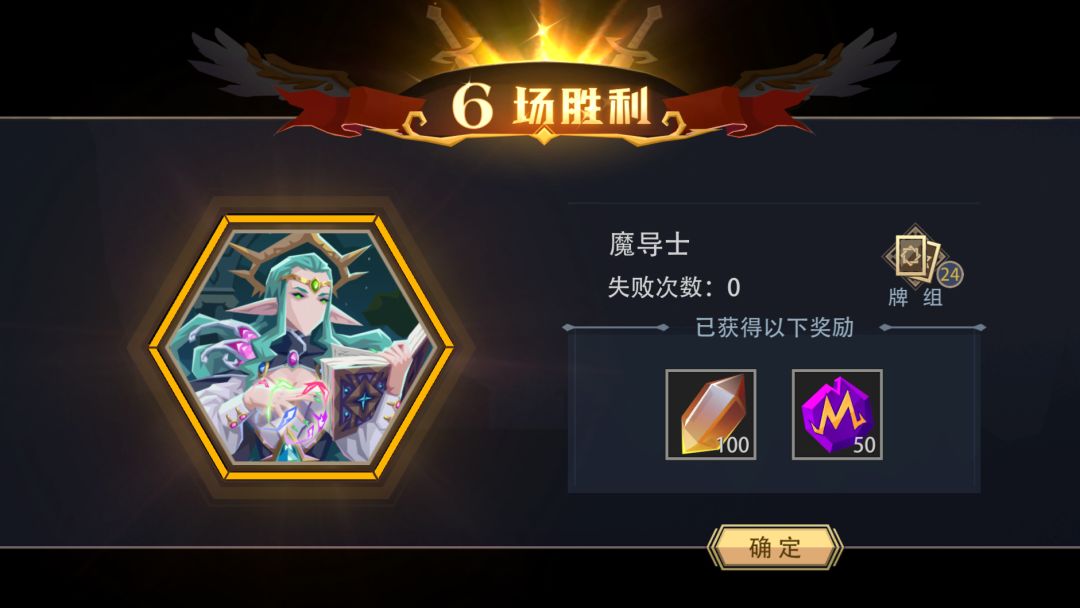 水系低费位移清场流(没大哥时的首选) 3