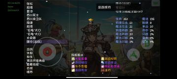 赛季模式群雄吕布篇