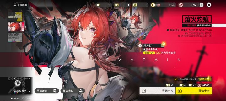 不是说2k石头10连吗截图