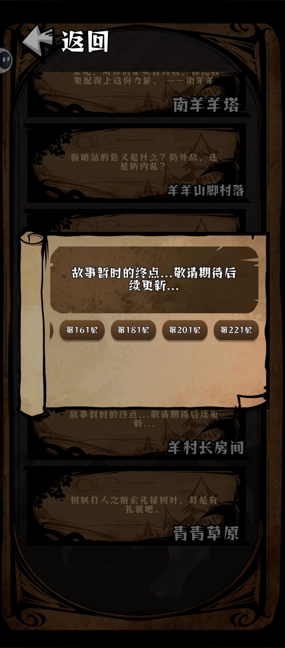 双240层还没到极限码,需要自取 3