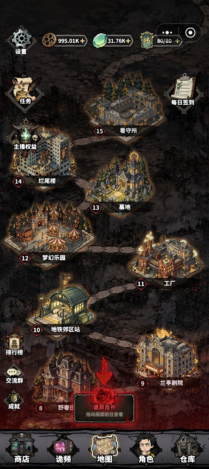 通关了 4