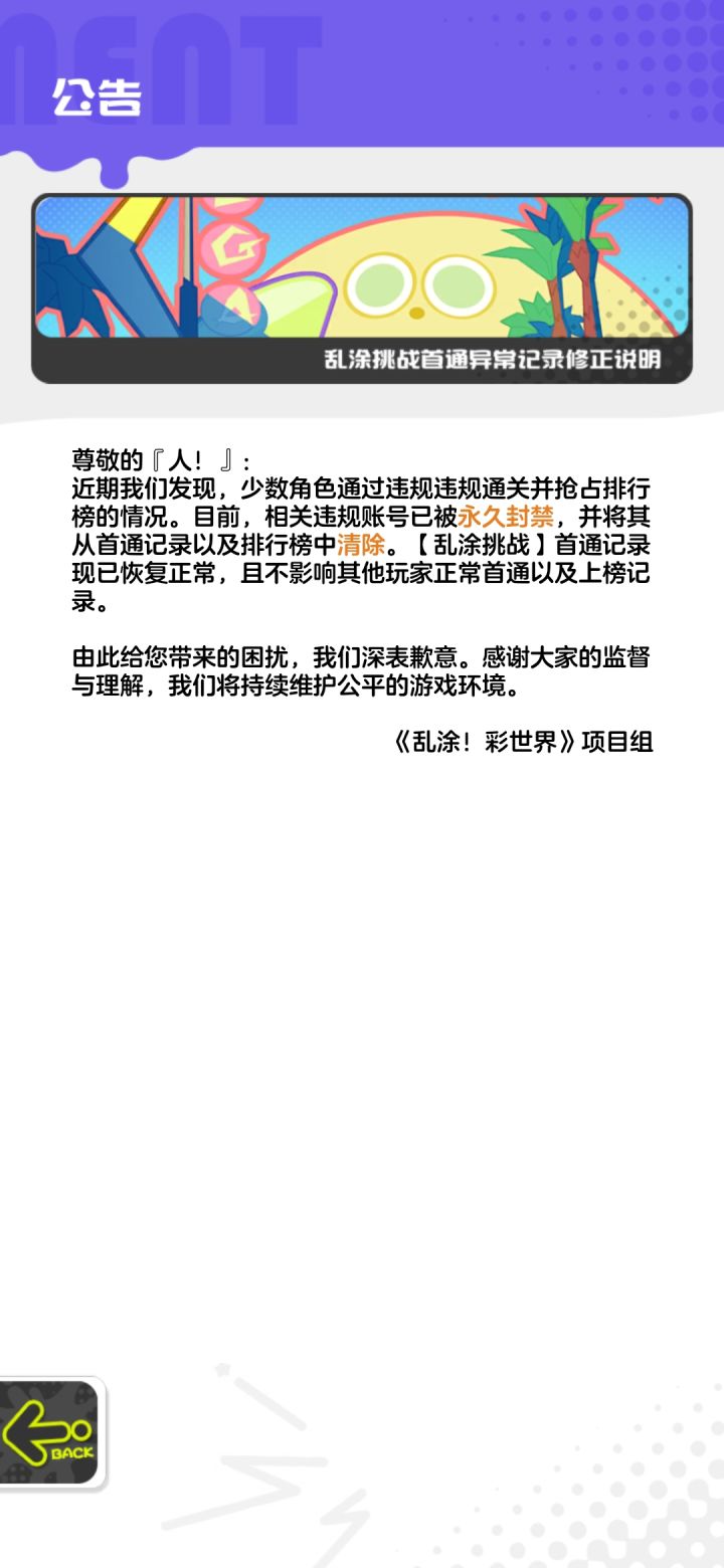 优先拿砖石的怎么办?截图