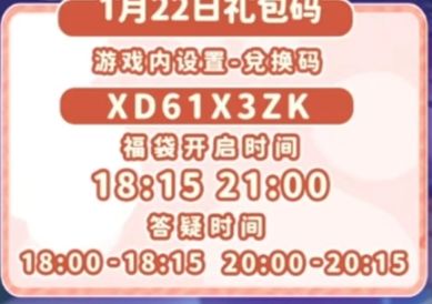 今天溜溜木萤石位置以及彩虹天朵朵位置 2