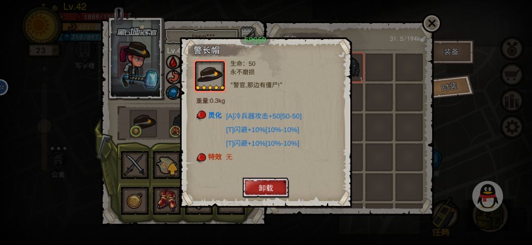 没话说 4